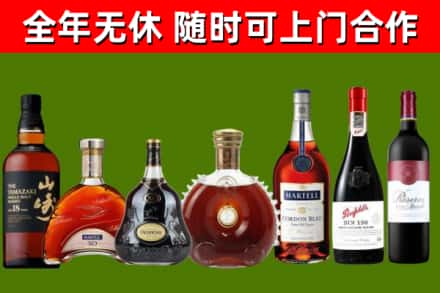 株洲市烟酒回收洋酒系列.jpg