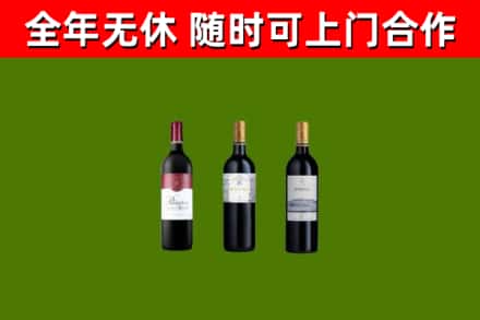 株洲市烟酒回收拉菲红酒.jpg