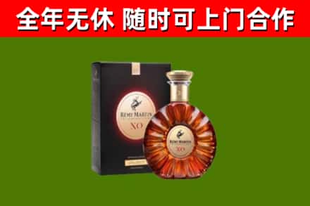 株洲市烟酒回收人头马XO洋酒.jpg