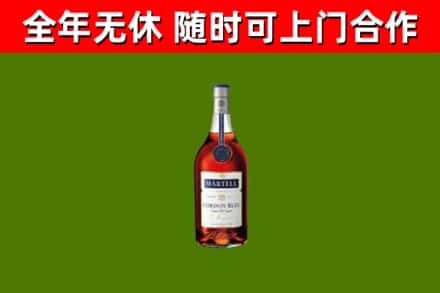 株洲市烟酒回收马爹利蓝带洋酒.jpg